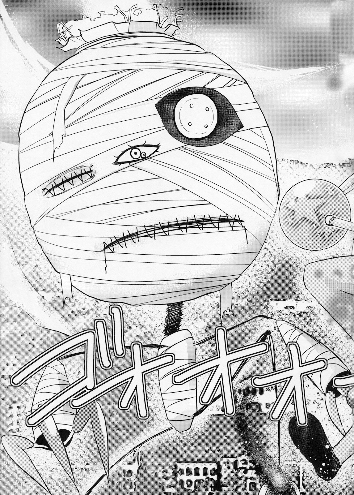 (C78) [chocolate Lv.5 (ダイナマイトmoca)] ふたりはふたご魔法少女系少年