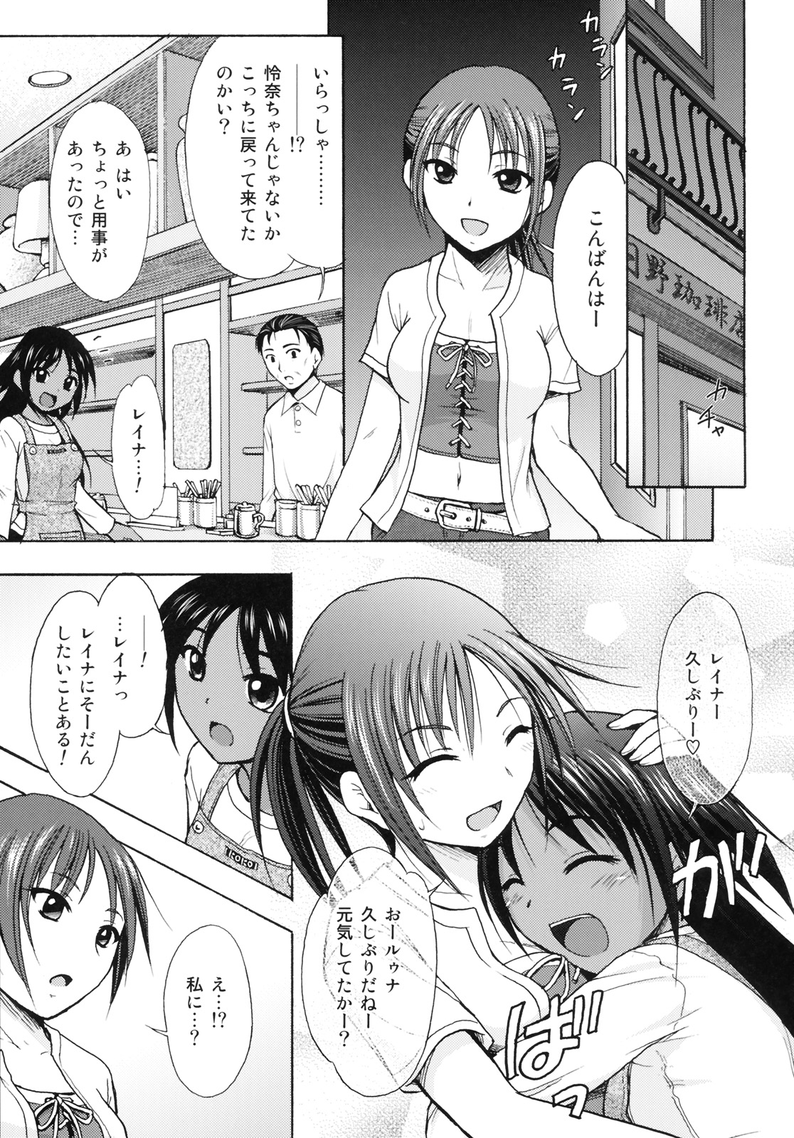 (同人誌) [心之家 (忠之みょうし)] まいにち (オリジナル)