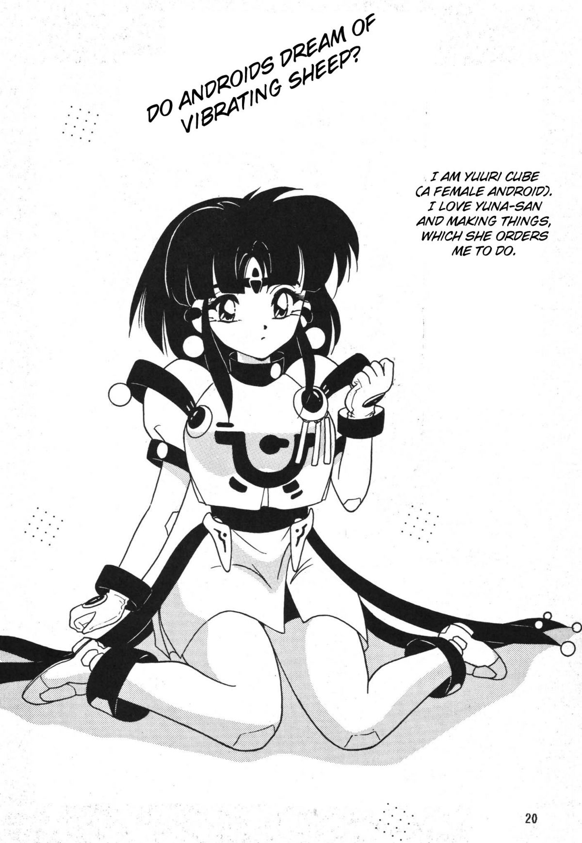 【スモモドゥ】Vivian.2（英語）