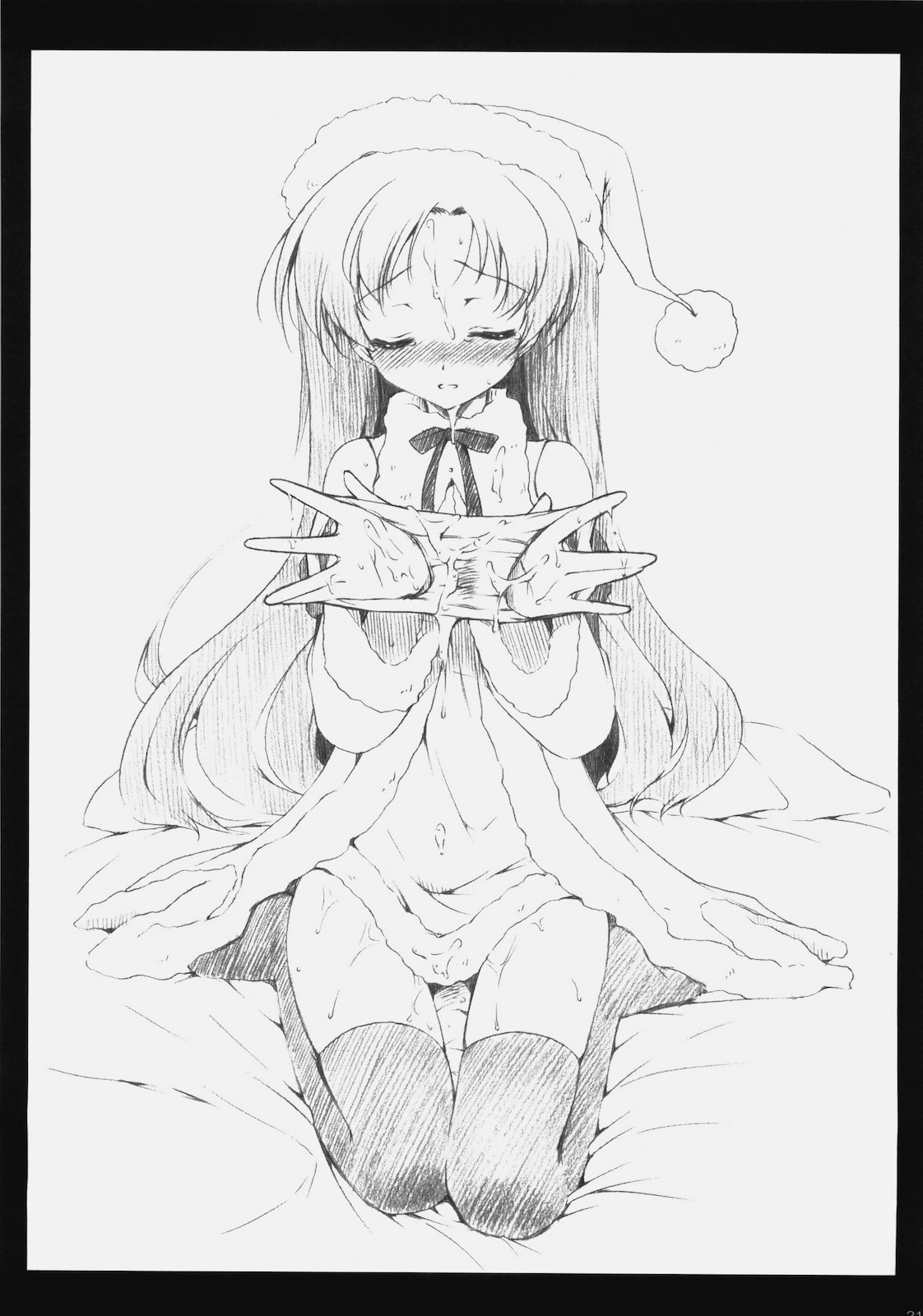 [パンダが一匹 (コミズミコ)] アルマダ (アイドルマスター)