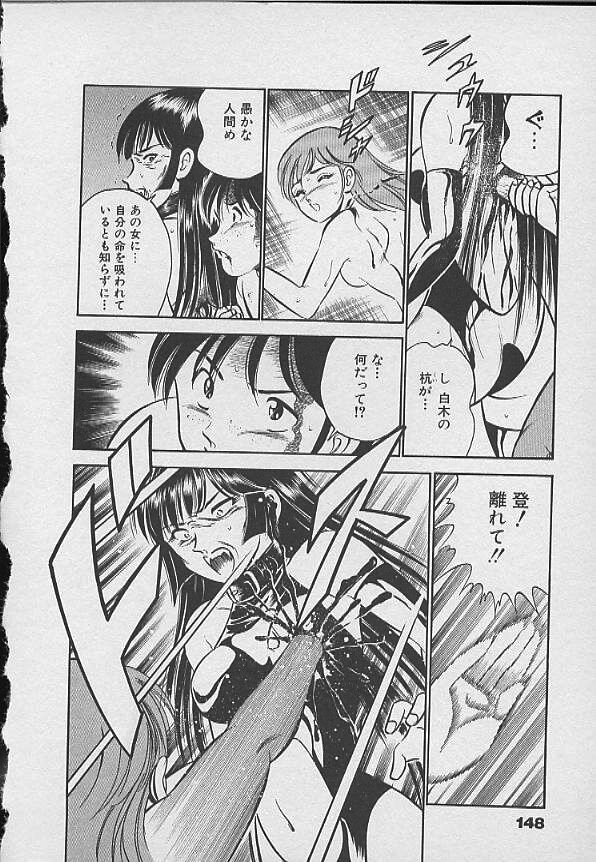 [雅亜公] 可愛い悪魔