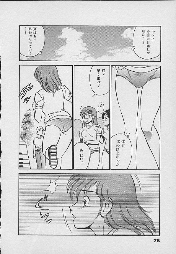 [雅亜公] 可愛い悪魔