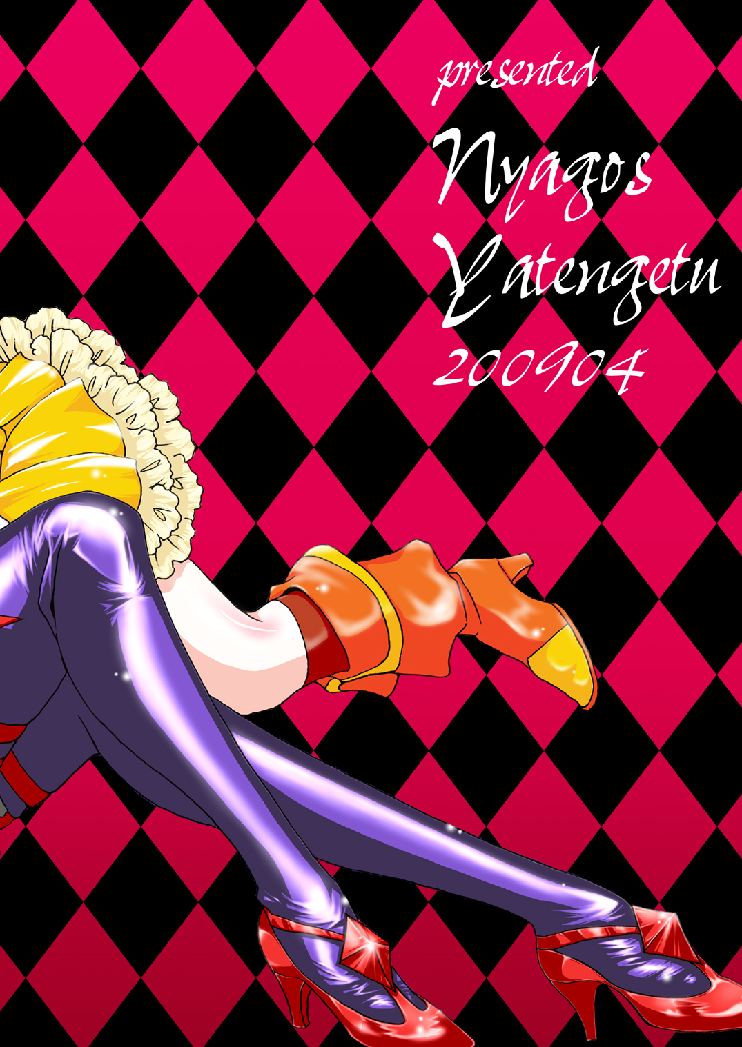 [にゃごズ (夜天月)] Mix果実 (フレッシュプリキュア!) [英訳] [DL版]