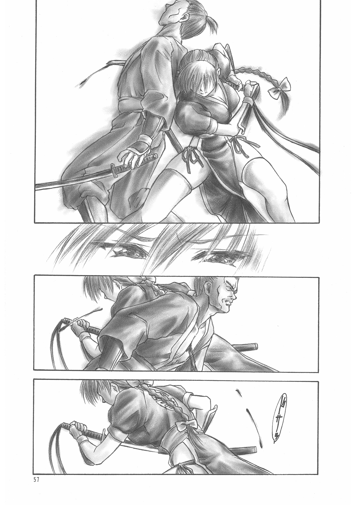 (C59) [へらぶな (いるまかみり)] 犬／青 Preface (デッド・オア・アライブ) [英訳] [無修正]