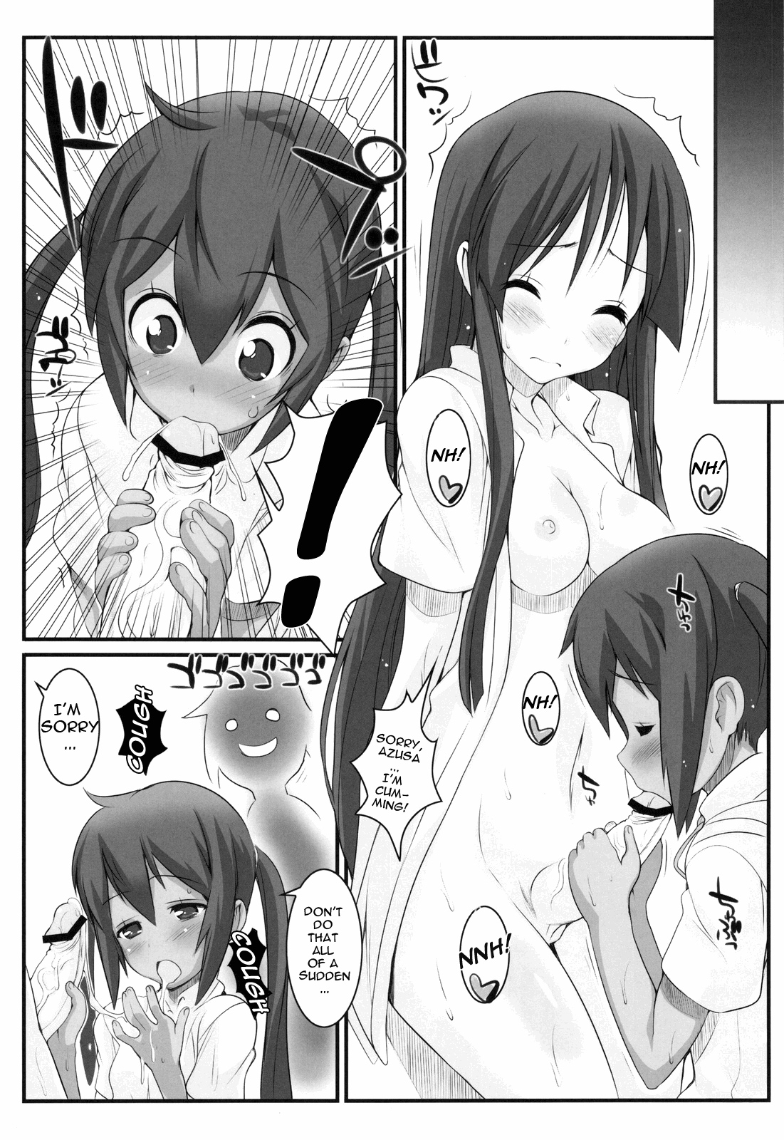 (C78) [Fountain's Square (はぎやまさかげ)] HEAT FLOOR (けいおん！) [英訳]