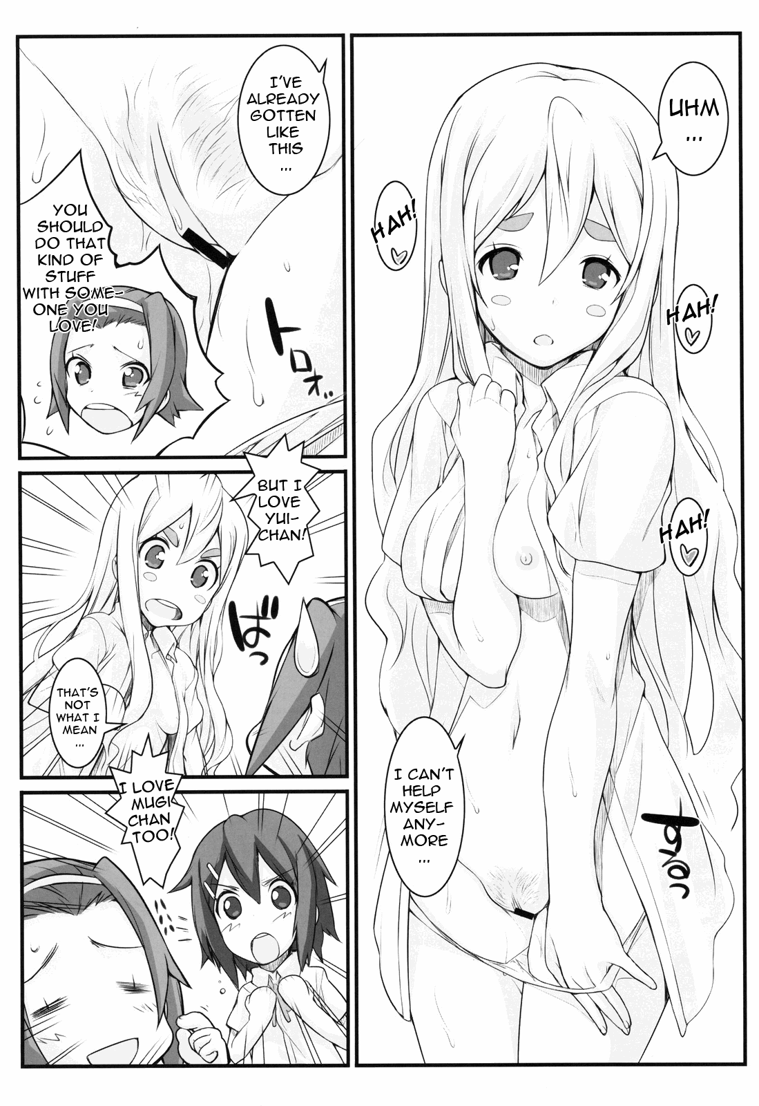 (C78) [Fountain's Square (はぎやまさかげ)] HEAT FLOOR (けいおん！) [英訳]