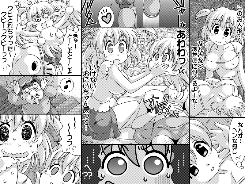 【ジャックオフ】シスターパリディーズ02