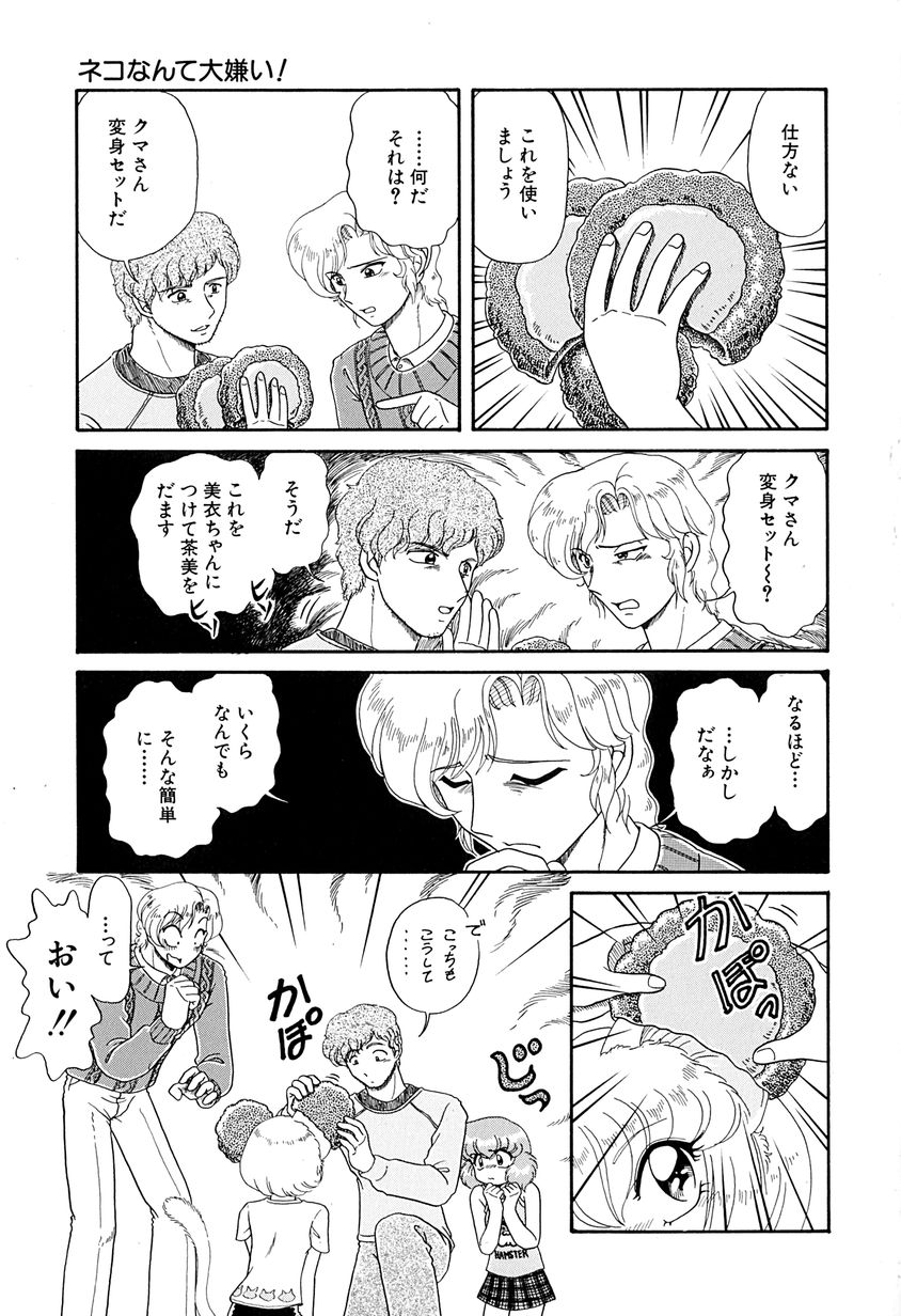 [なにわ？] がんばらなきゃね