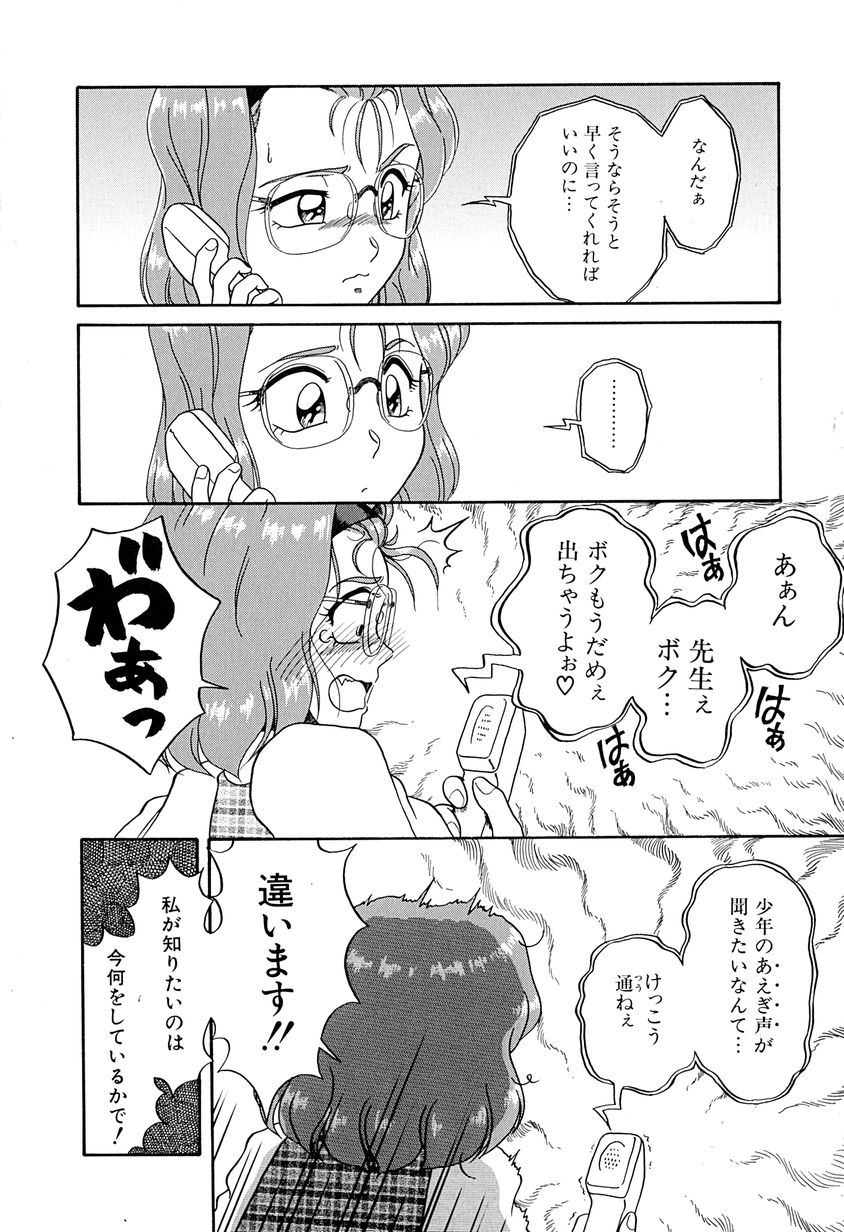 [なにわ？] がんばらなきゃね