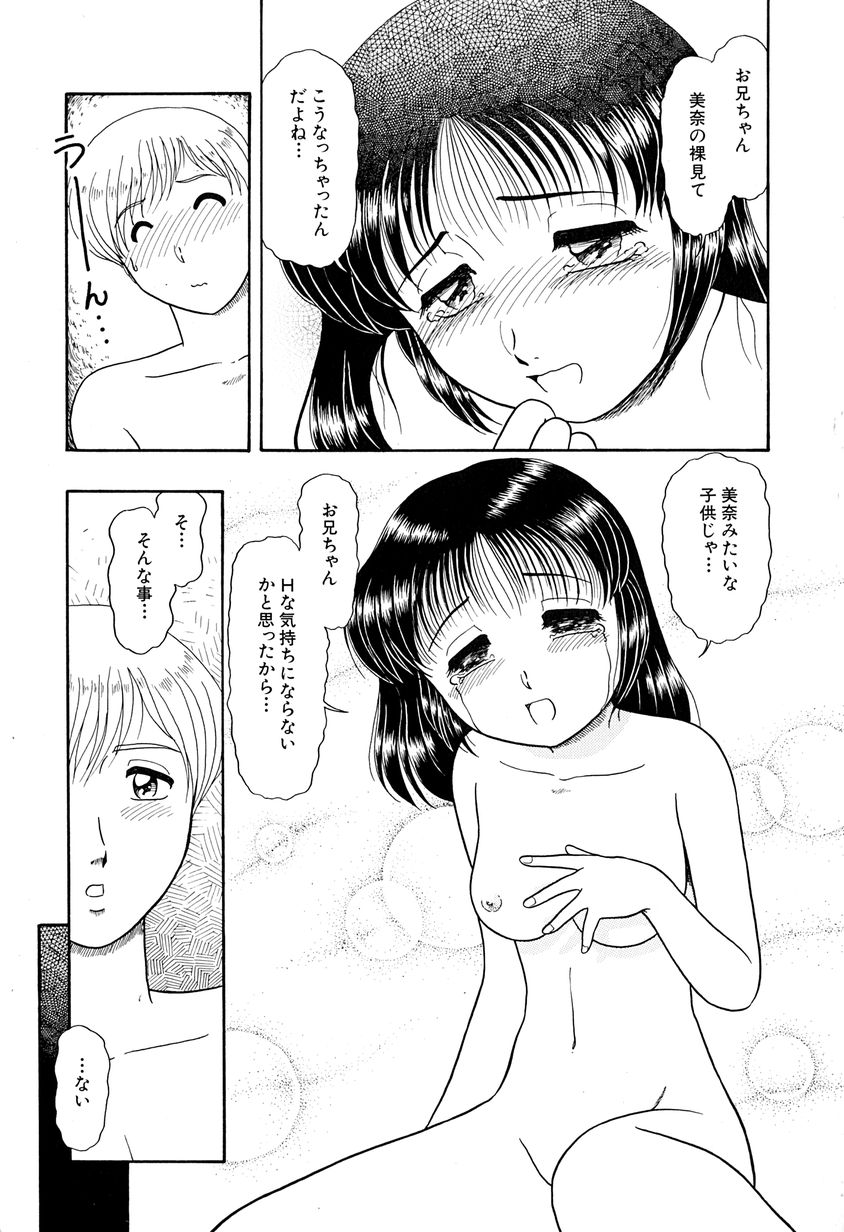 [なにわ？] がんばらなきゃね