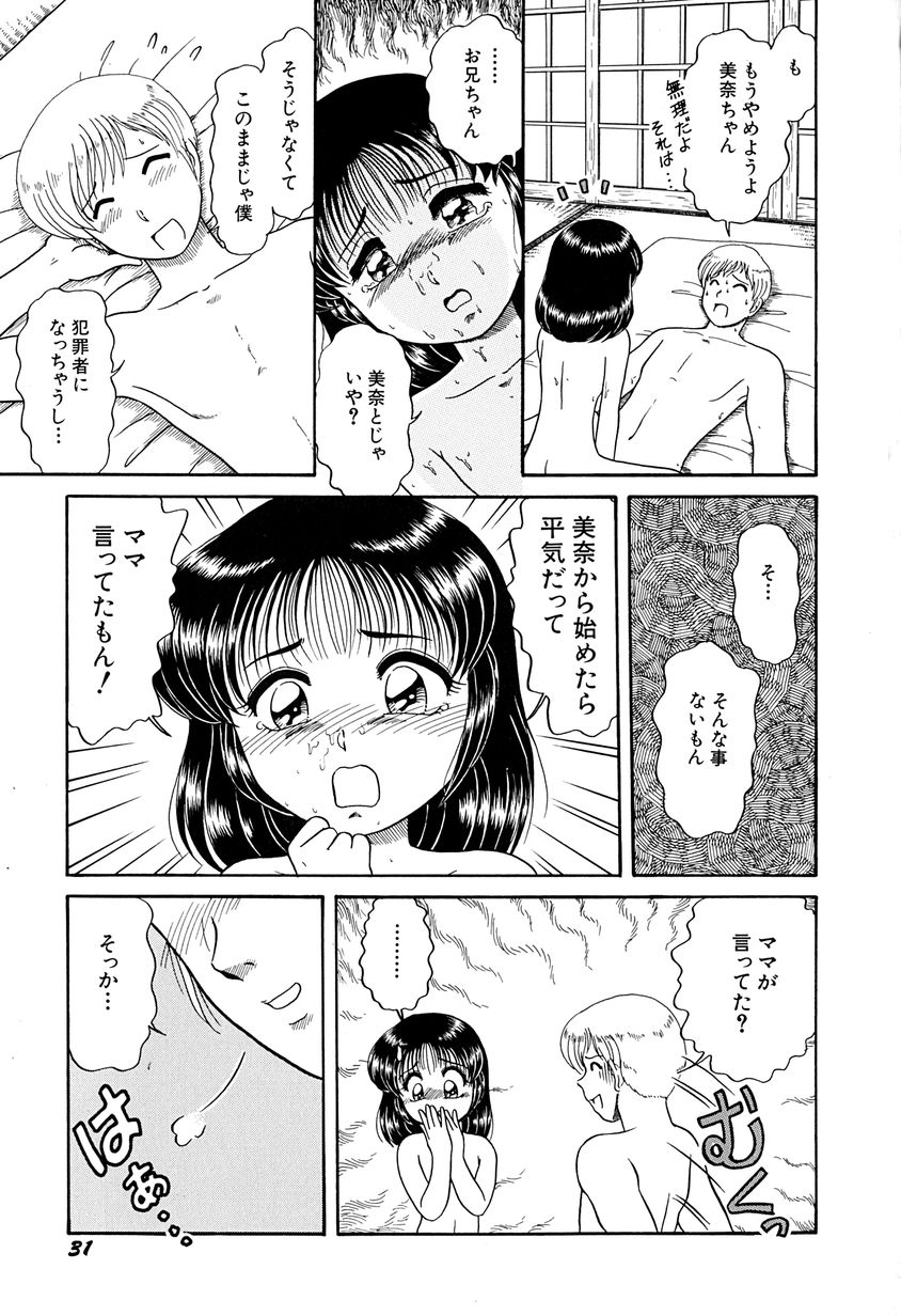 [なにわ？] がんばらなきゃね