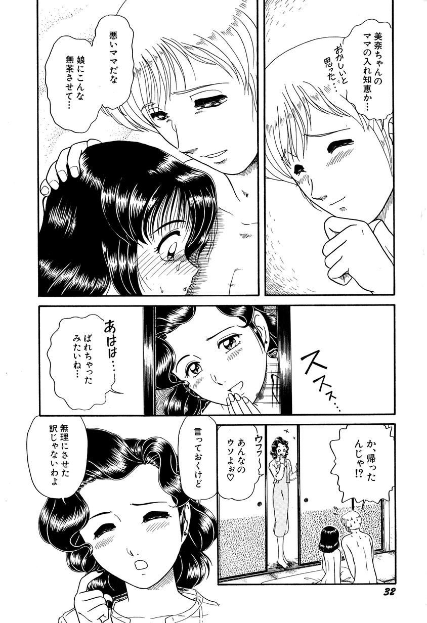 [なにわ？] がんばらなきゃね