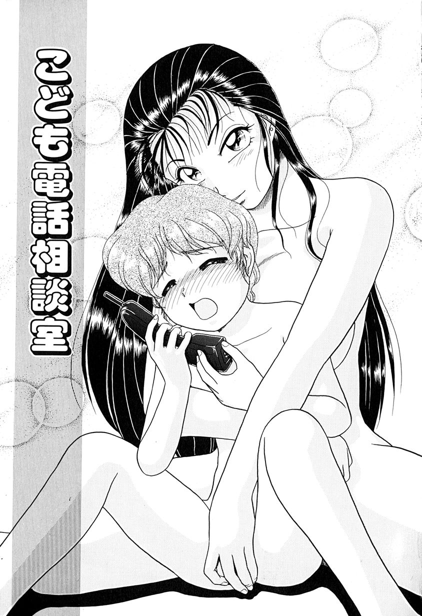 [なにわ？] がんばらなきゃね