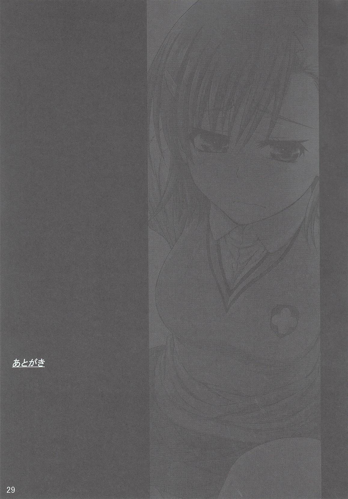 (C78) [GOLD RUSH(鈴木あどれす)] とうま×御坂の萌え同人誌 (とある魔術の禁書目録)