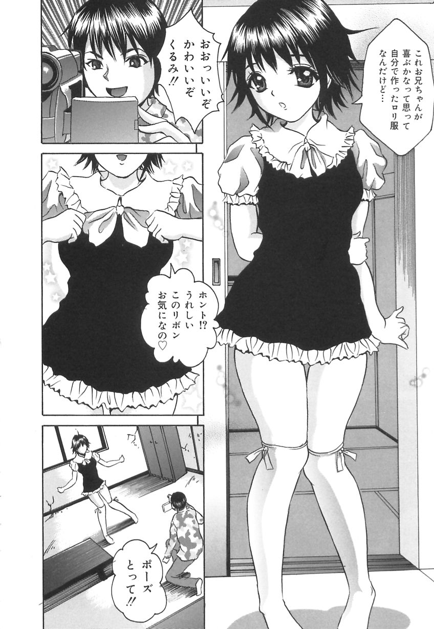 [伊集院808] 口だけの女