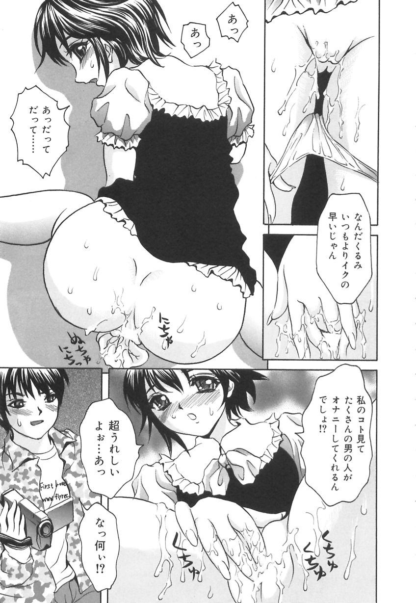 [伊集院808] 口だけの女