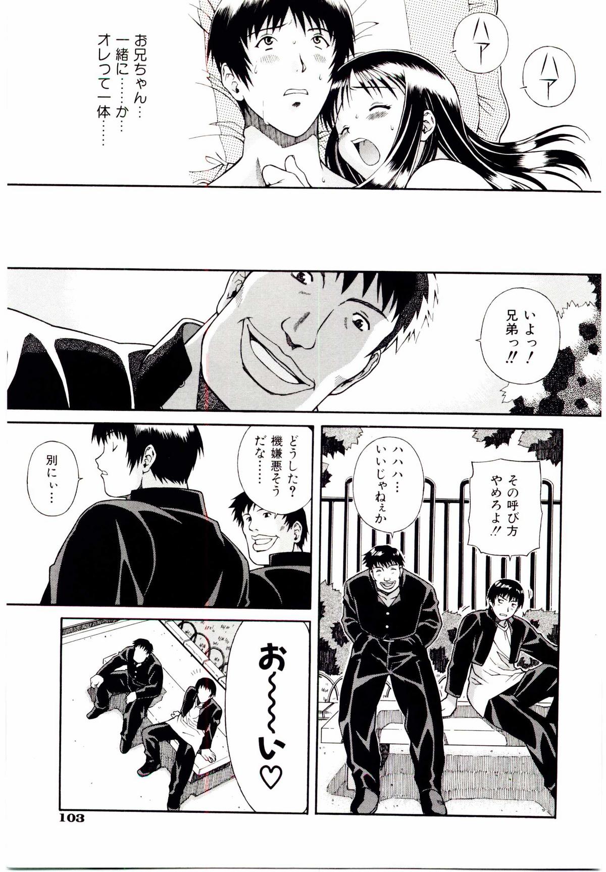 [お茶の子] お茶の子祭²