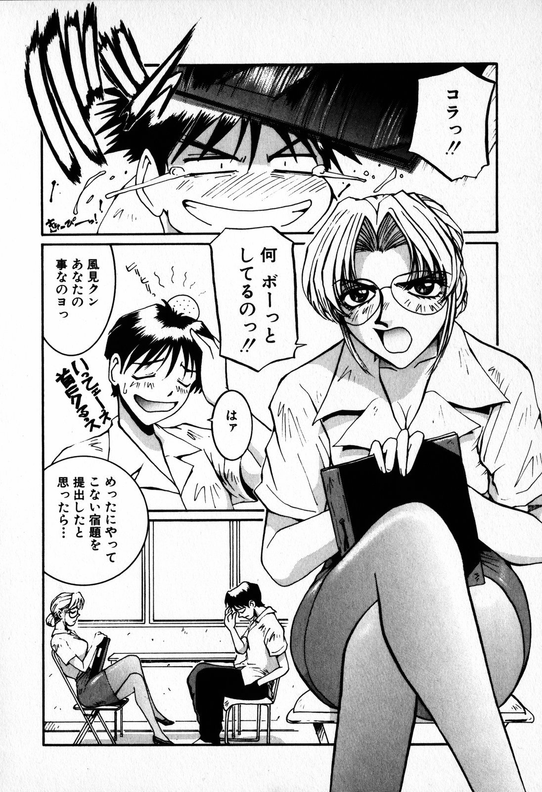 [Mac-V] 天使予報