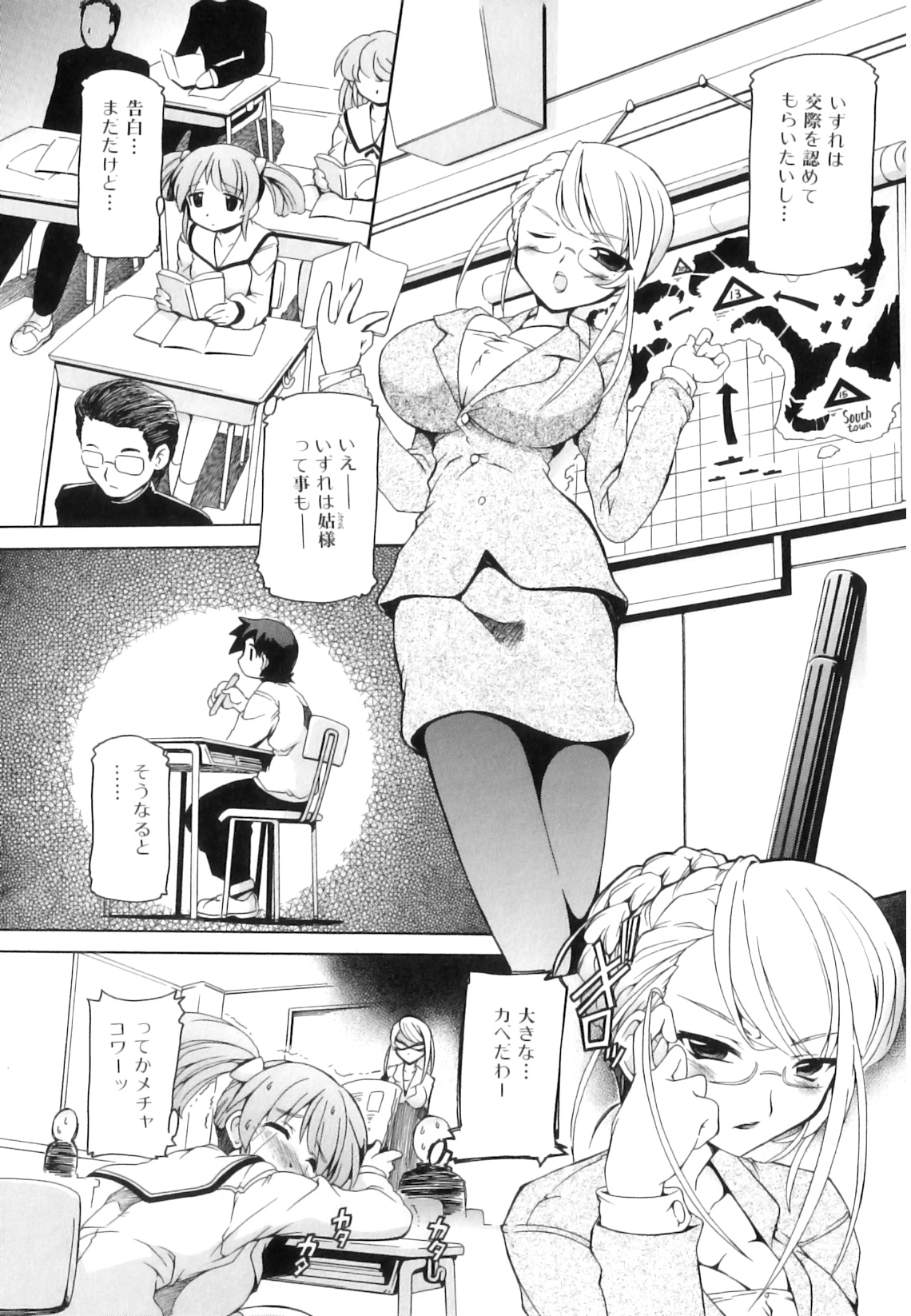 [みなこなみ] つゆだくフタナリ娘