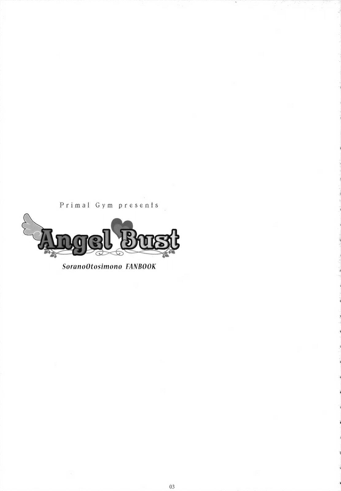 (サンクリ46) [Primal Gym (河瀬セイキ)] Angel Bust (そらのおとしもの) [英訳]