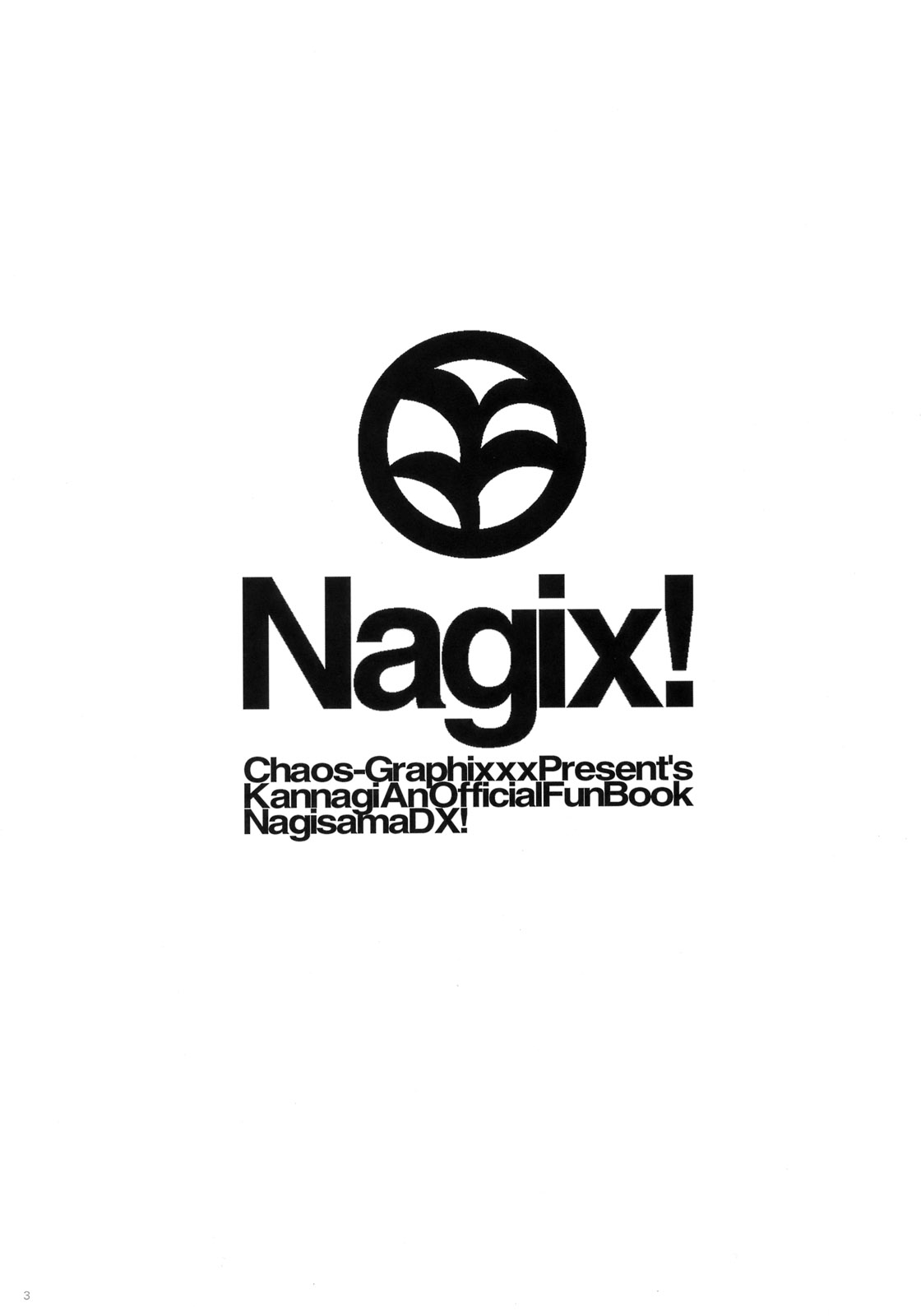 (C76) [chaos-graphixxx (無道叡智)] Nagix！ (かんなぎ)