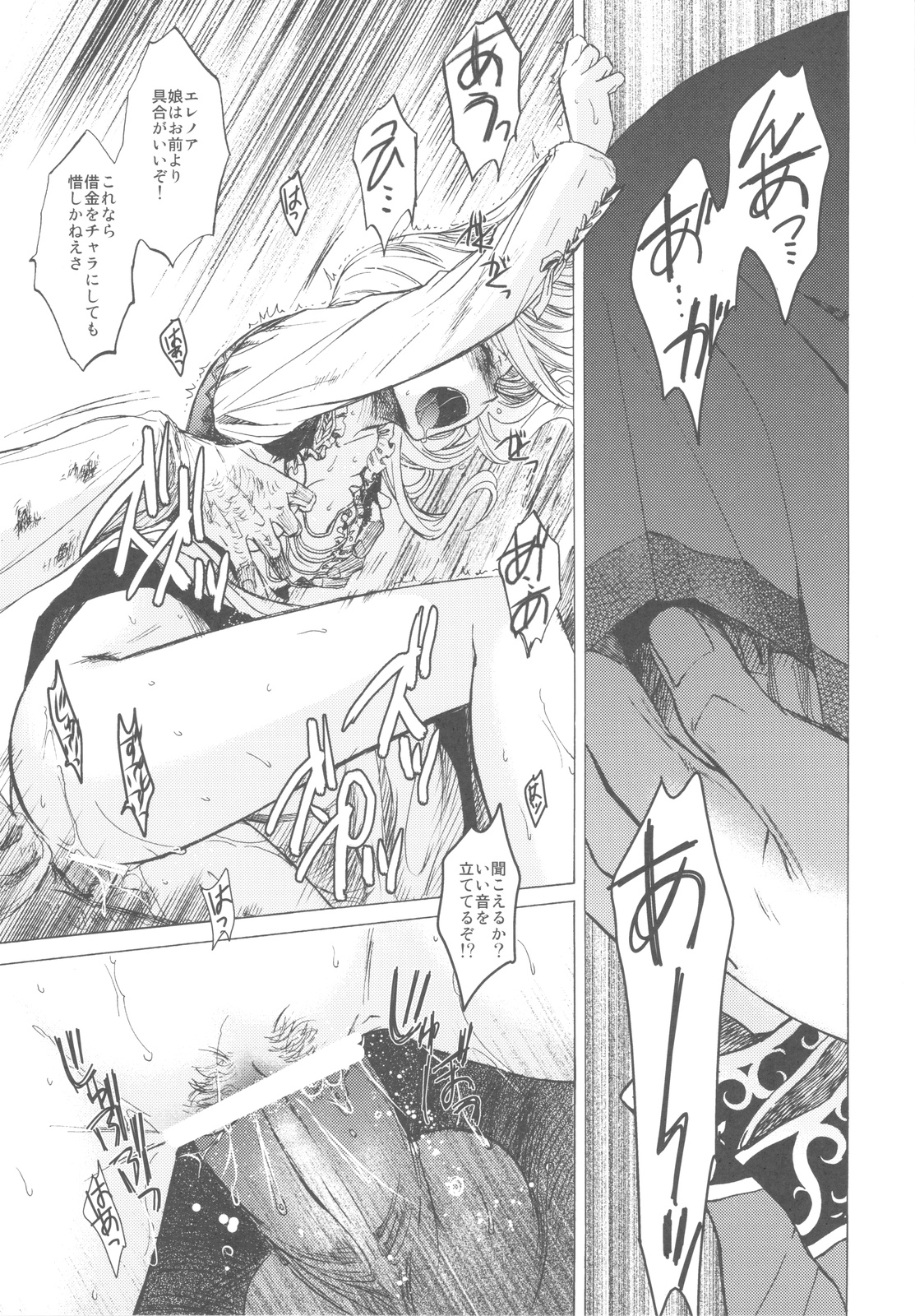 (C78) [床子屋 (HEIZO、鬼頭えん)] Saint Foire Festival