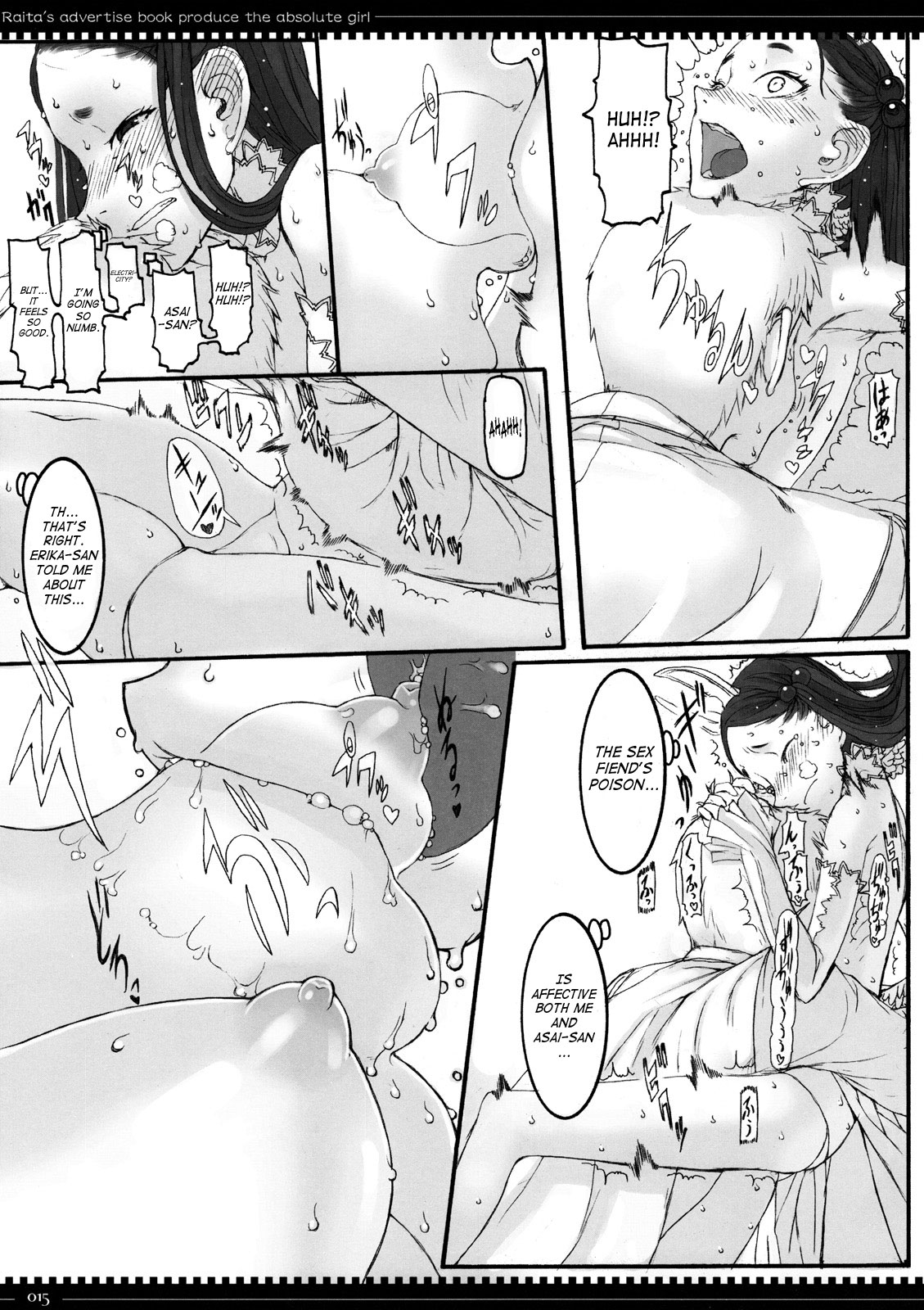 (C75) [絶対少女 (RAITA)] 魔法少女 4.0 [英訳]