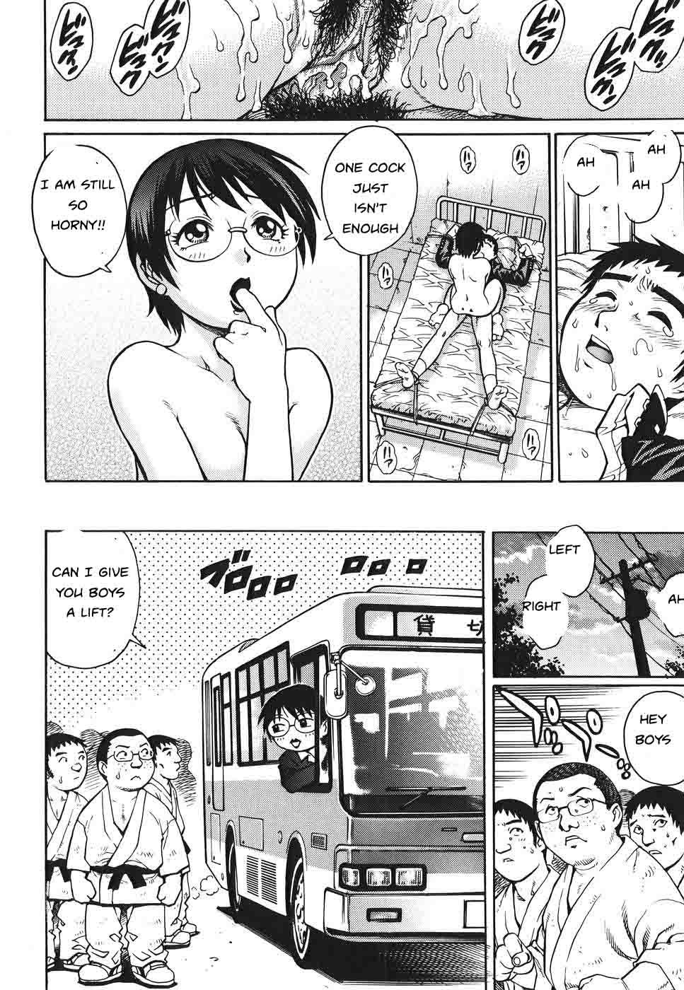 誘拐された[英語] [書き直し] [EZリライター]