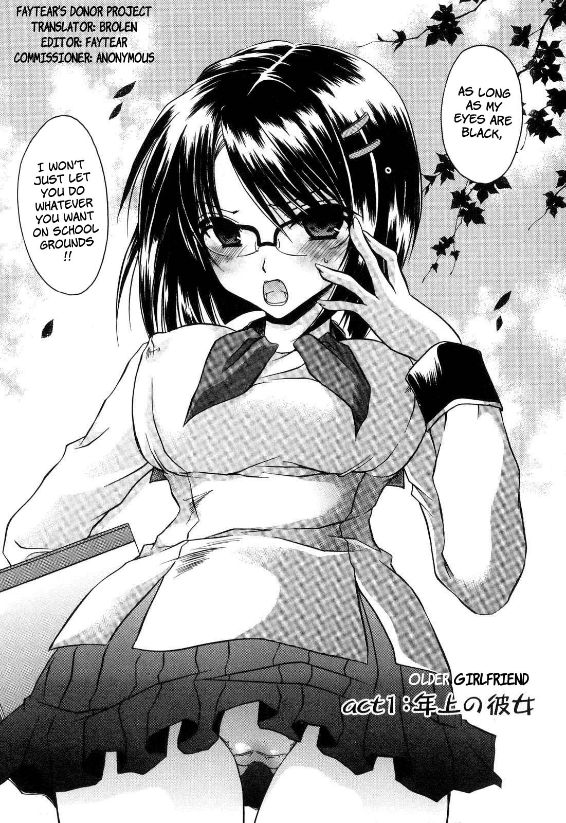 [東雲龍] LOVE＆HATE ～LOVELY SLAVE～ [英訳]