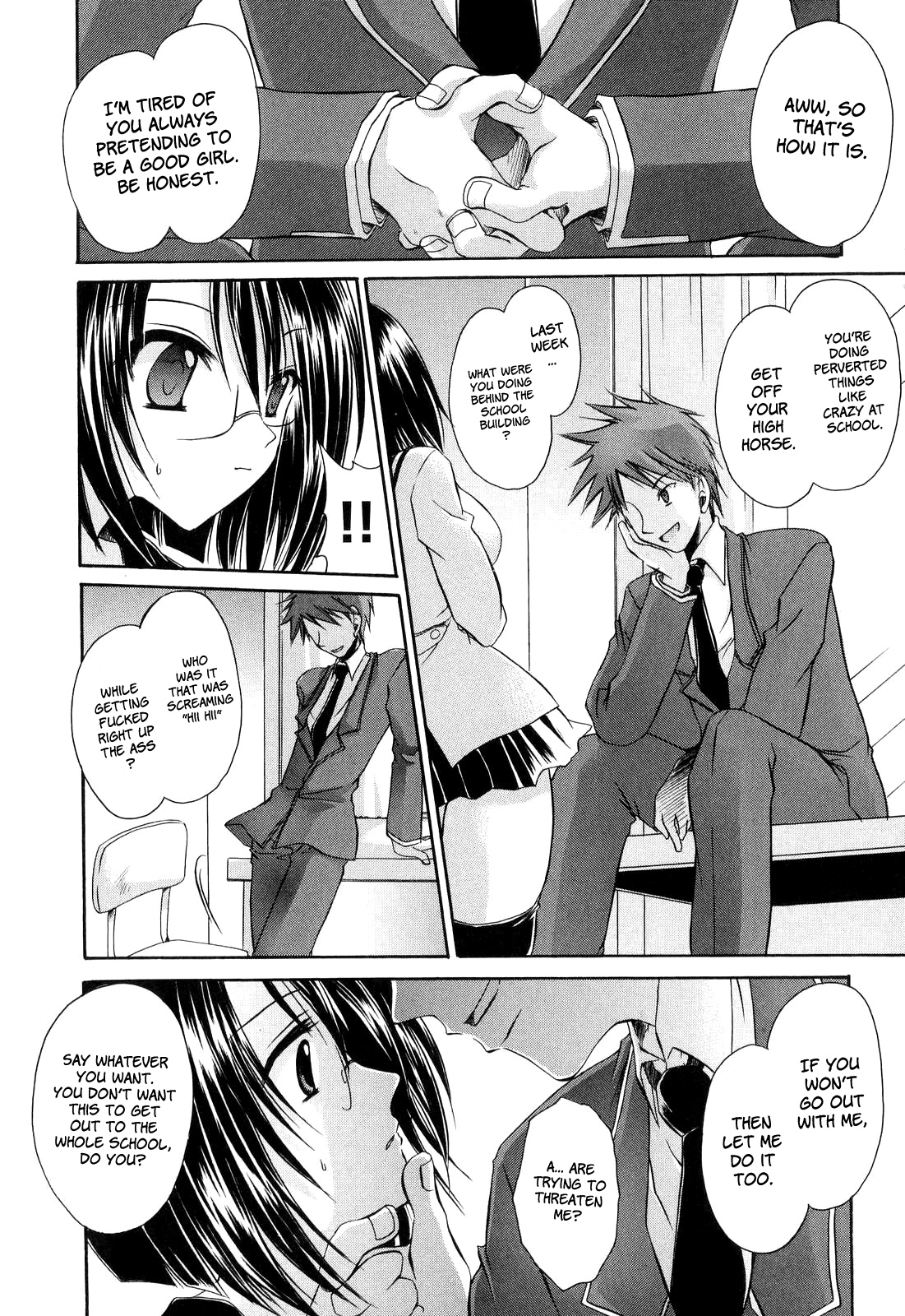 [東雲龍] LOVE＆HATE ～LOVELY SLAVE～ [英訳]