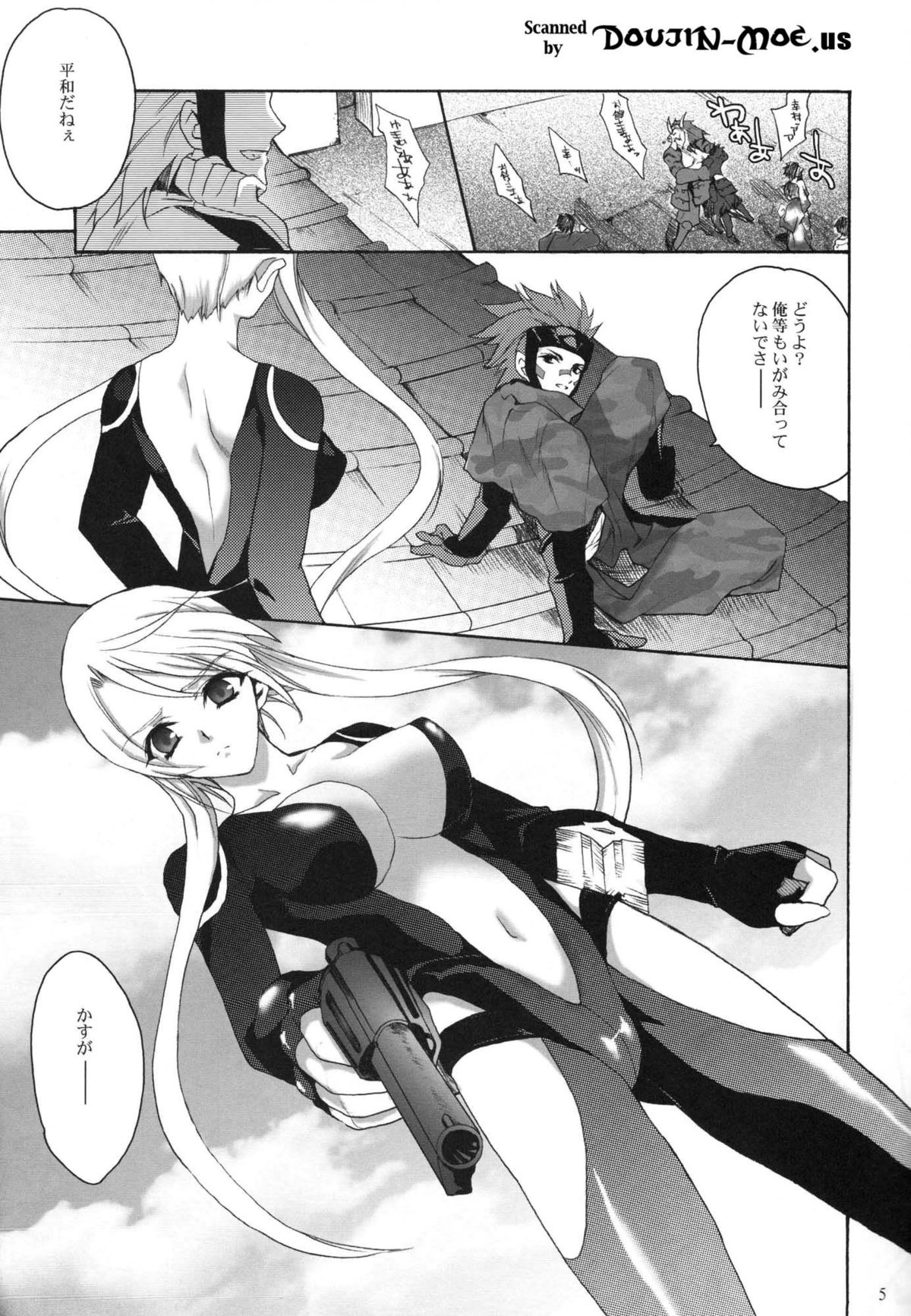 (コミックキャラクターズ! 02) [犯罪天国 (ハセイアガナ)] 驟雨 (戦国BASARA)