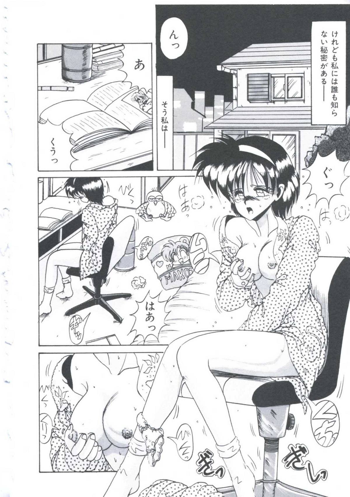 [十六女十八女] いつだってシークレット