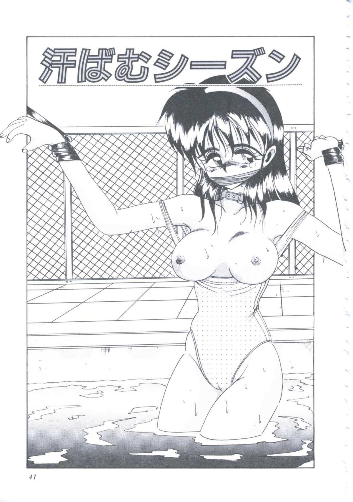 [十六女十八女] いつだってシークレット