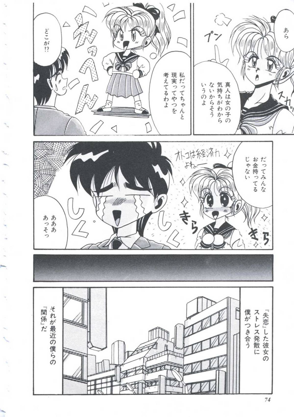 [十六女十八女] いつだってシークレット