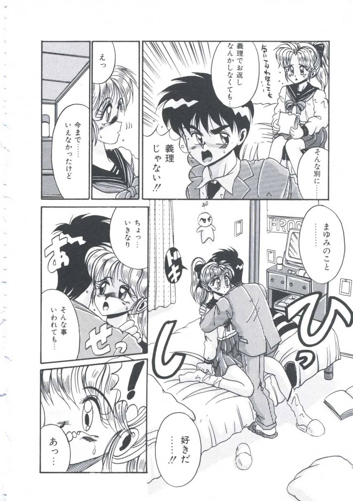 [十六女十八女] いつだってシークレット