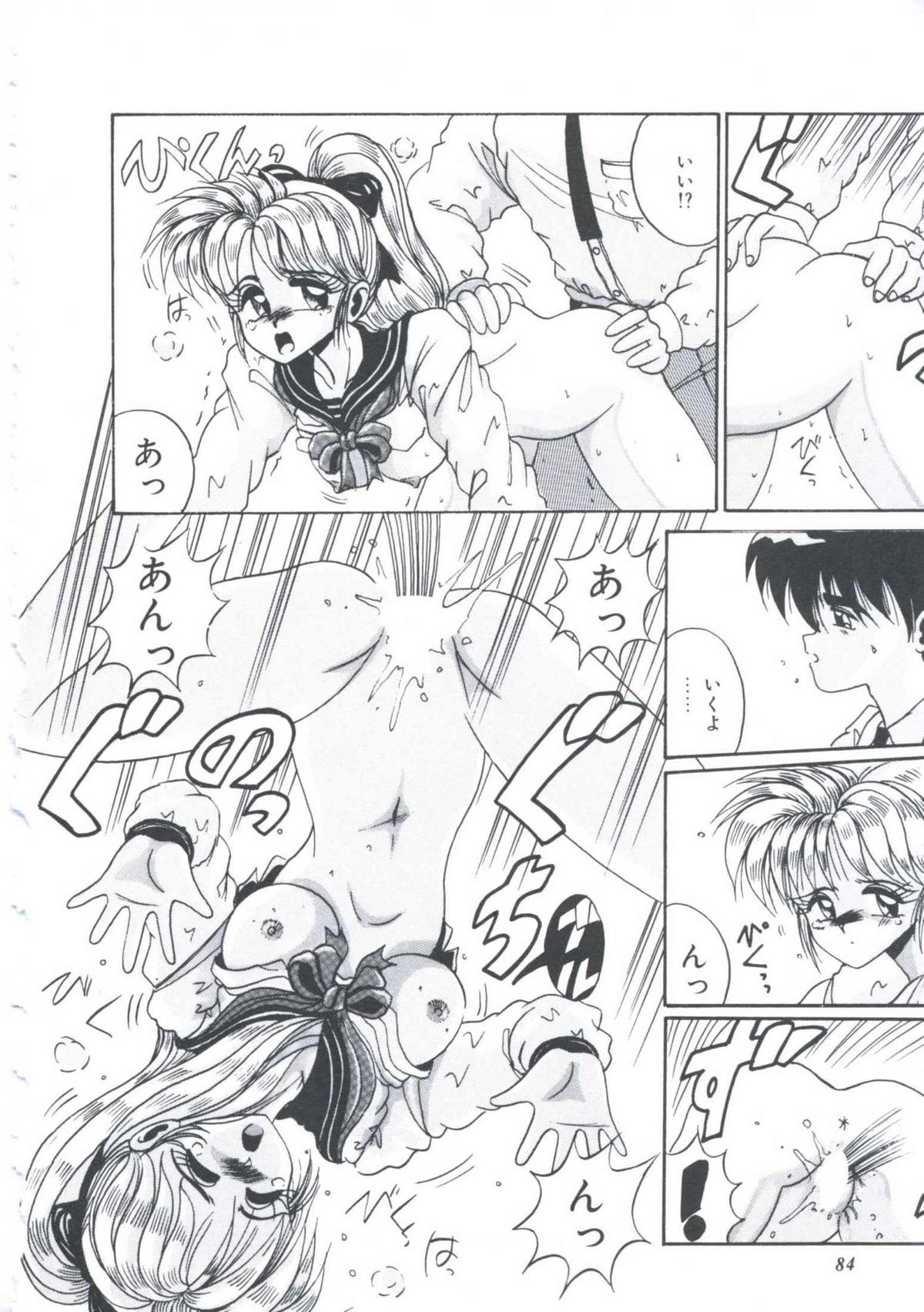 [十六女十八女] いつだってシークレット