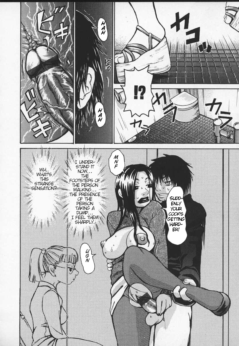 [吉良広義] わかな先生に気をつけろ! [英訳]