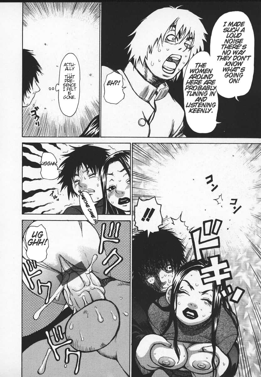 [吉良広義] わかな先生に気をつけろ! [英訳]