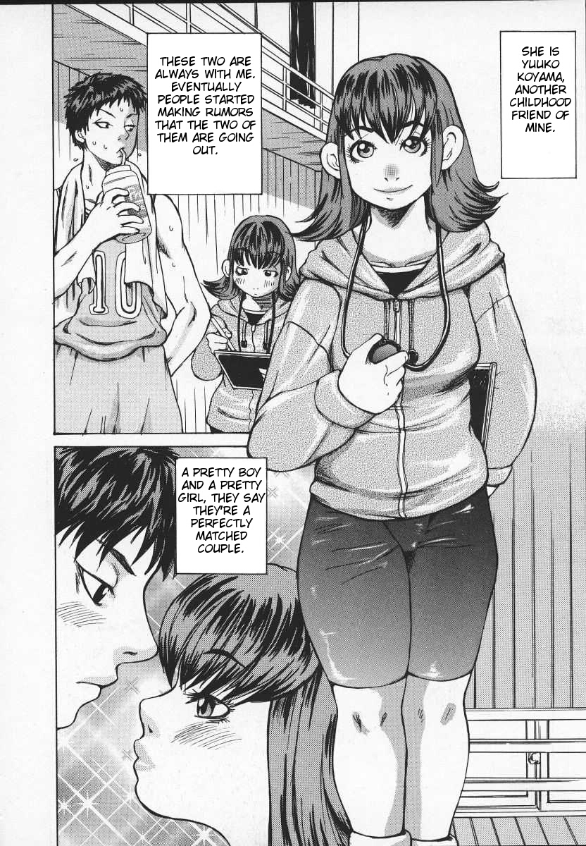 [吉良広義] わかな先生に気をつけろ! [英訳]