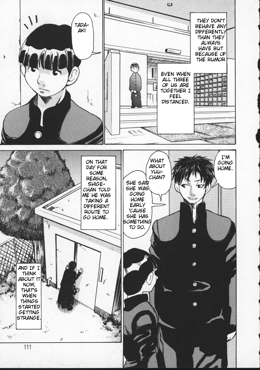 [吉良広義] わかな先生に気をつけろ! [英訳]