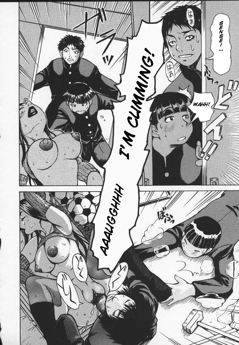 [吉良広義] わかな先生に気をつけろ! [英訳]