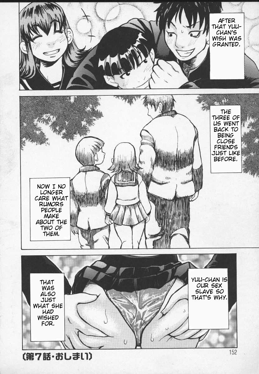 [吉良広義] わかな先生に気をつけろ! [英訳]