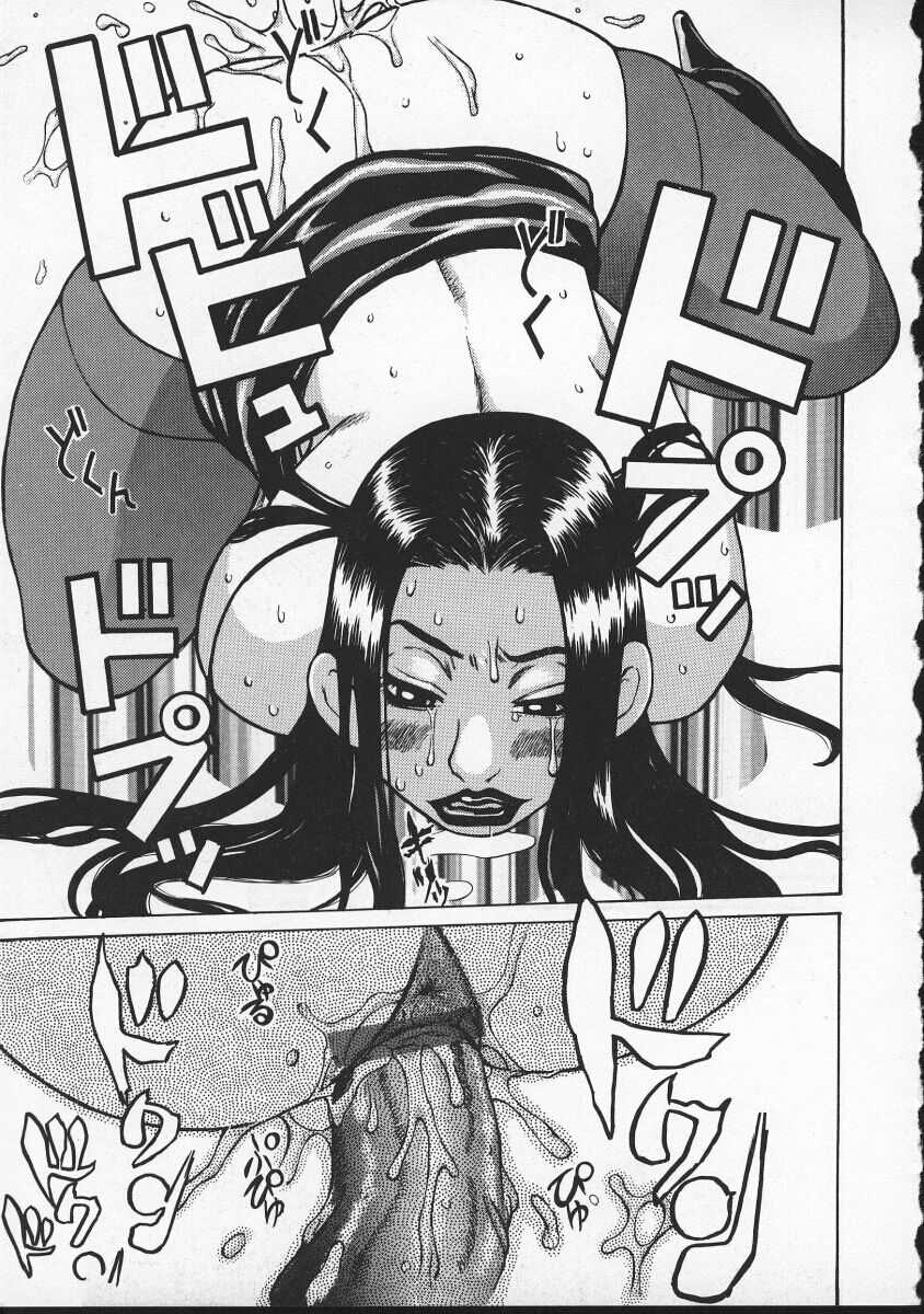 [吉良広義] わかな先生に気をつけろ! [英訳]