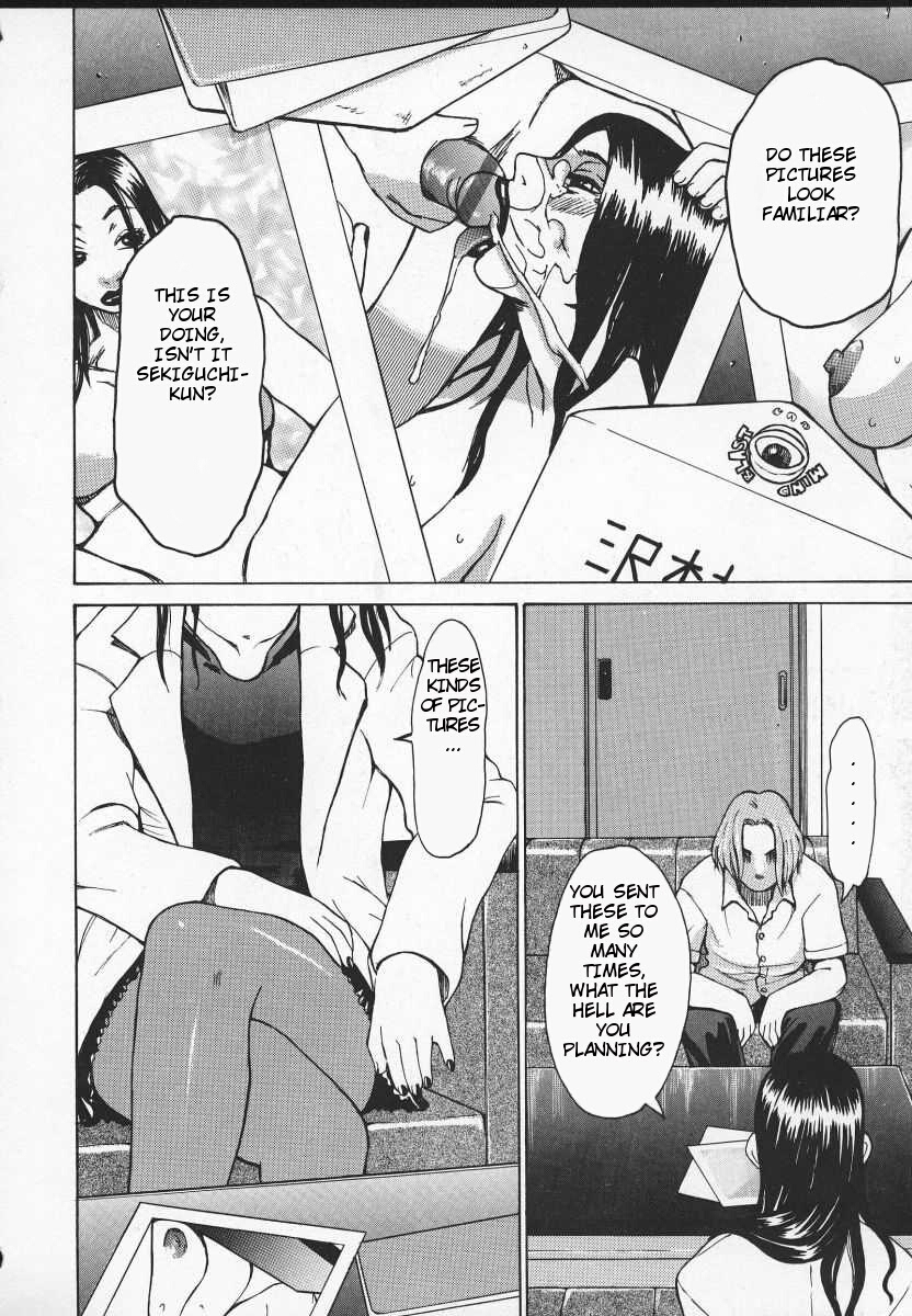 [吉良広義] わかな先生に気をつけろ! [英訳]