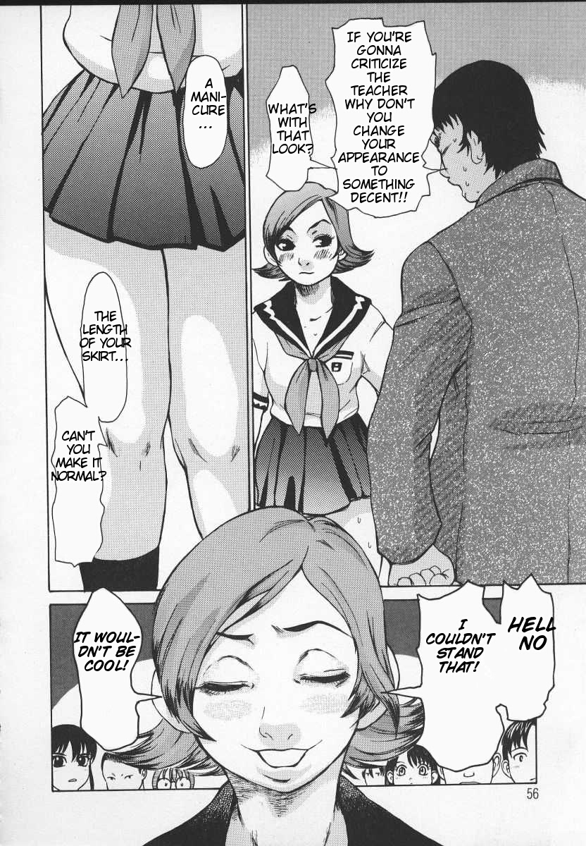 [吉良広義] わかな先生に気をつけろ! [英訳]