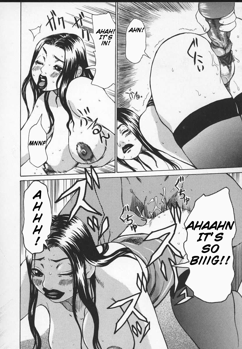 [吉良広義] わかな先生に気をつけろ! [英訳]