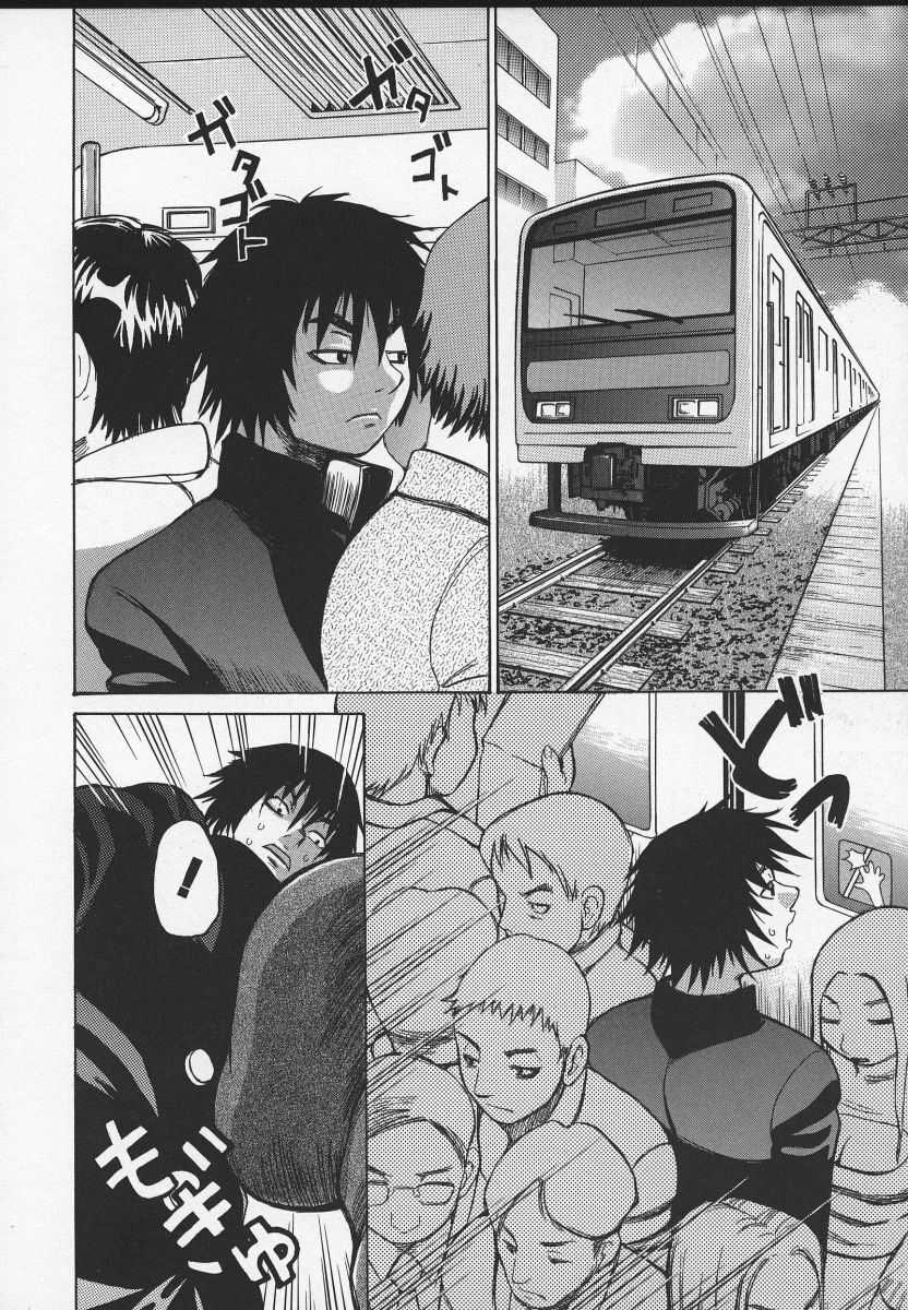 [吉良広義] わかな先生に気をつけろ! [英訳]