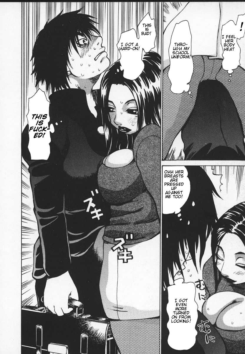 [吉良広義] わかな先生に気をつけろ! [英訳]