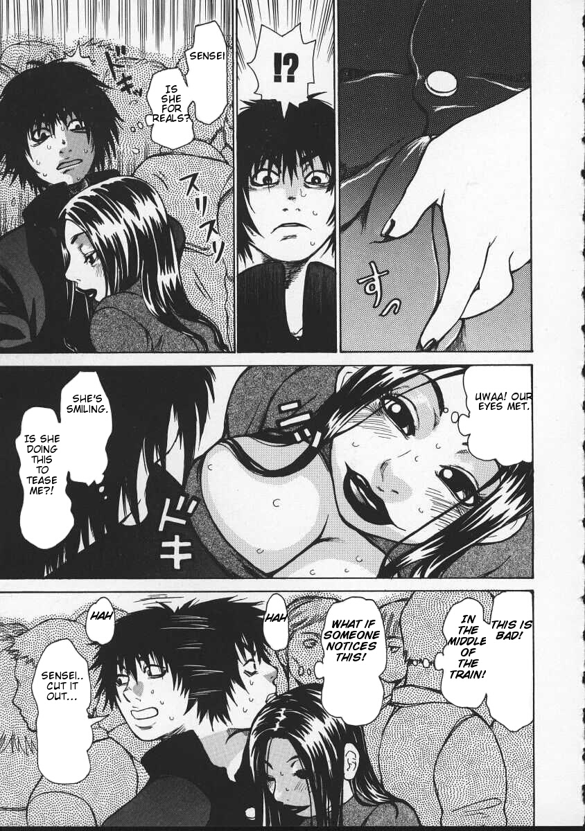 [吉良広義] わかな先生に気をつけろ! [英訳]