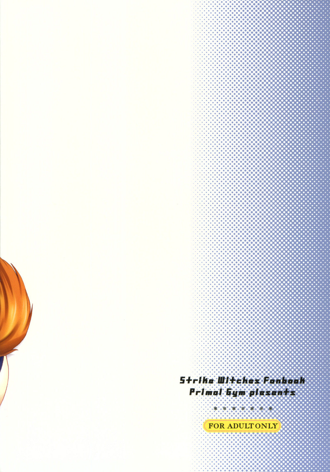 [Primal Gym (河瀬セイキ)] おっぱんつストライク (ストライクウィッチーズ) [英訳]